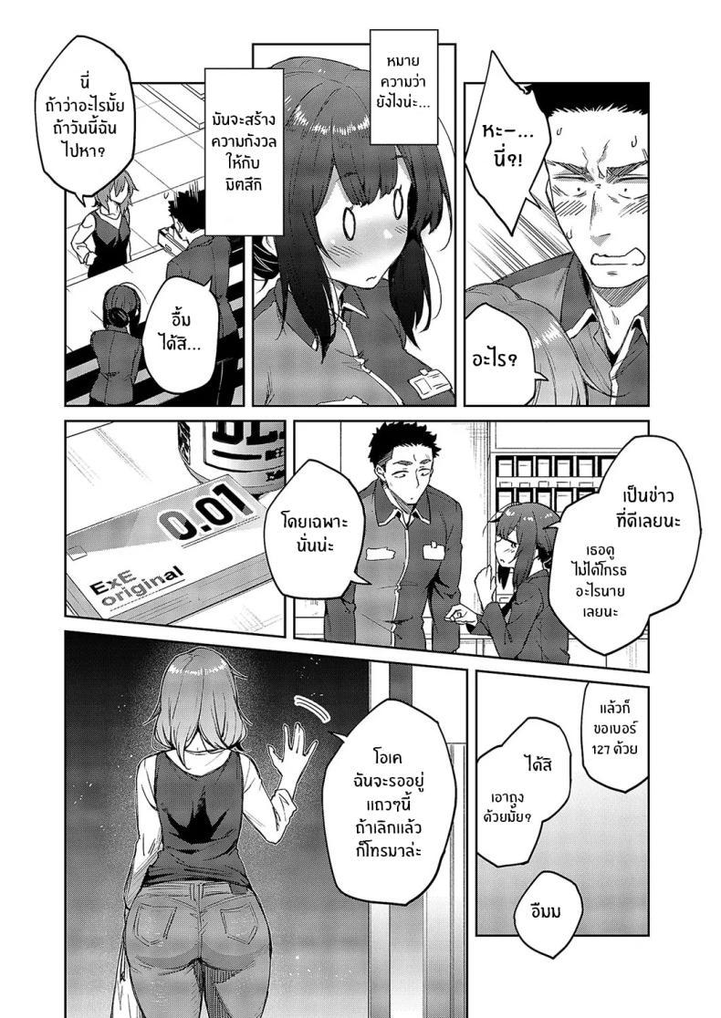 Doujin-Lc- อ่าน โดจิน มังฮวา เกาหลี ญี่ปุ่น จีน แปลไทย ไม่เข้าใจเธอเลย [Hiroya] Matsurika ตอนที่ 1 2 3 4 5 6 7 8 9 10 11 12 13 14 ฟรี ไม่มีโฆษณา อ่าน โดจิน Manhwa เกาหลี ญี่ปุ่น จีน เรามีครบ คัดมาให้เน้นๆ โดจิน 18+ รับประกันความฟินโดย  Doujin Lc