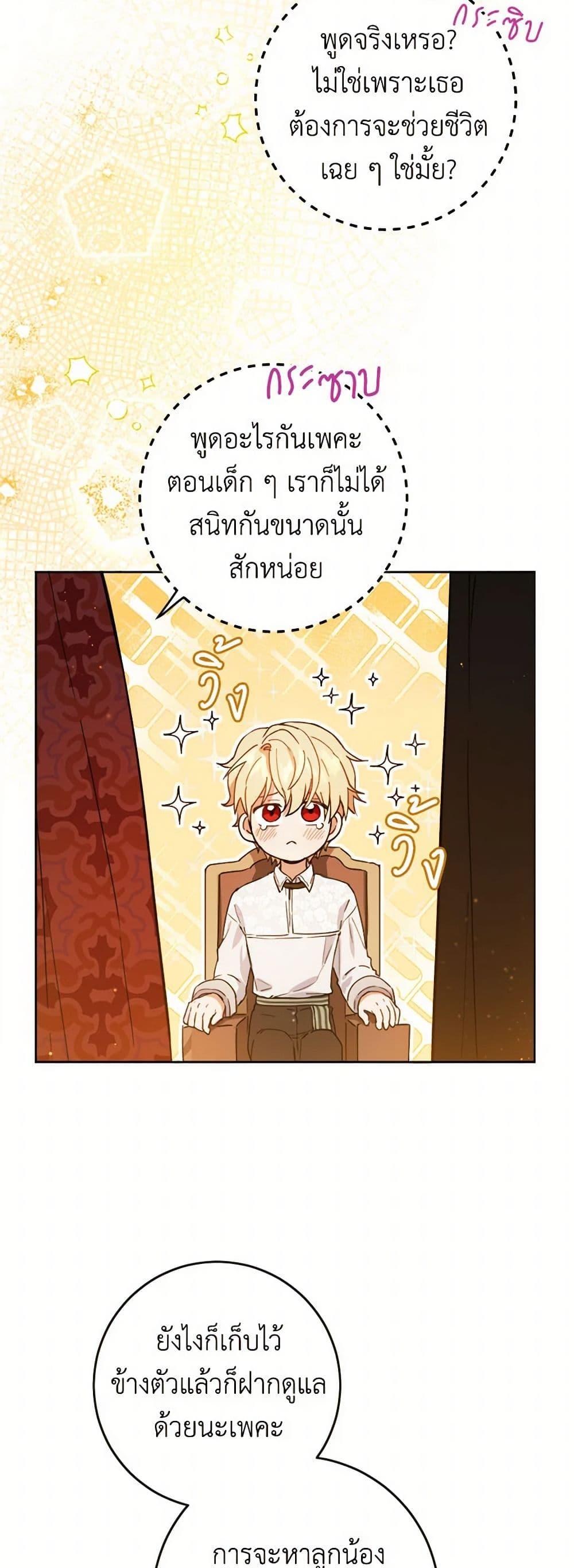 Manga-lc-com อ่านมังงะ อ่านการ์ตูน ออนไลน์ ฟรี The Heiress’s Double Life ตอนที่ 1 2 3 4 5 6 7 8 9 10 11 12 13 14 ฟรี ไม่มีโฆษณา Manga-lc - อ่าน มังงะ อ่าน การ์ตูน ออนไลน์ อ่านมังงะ ฟรี