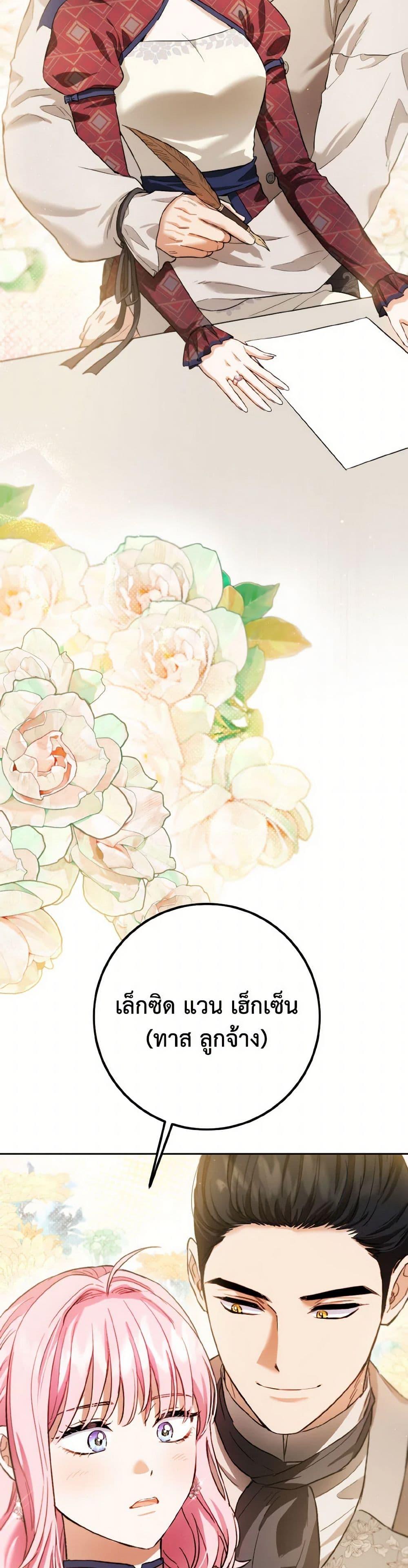 Manga-lc-com อ่านมังงะ อ่านการ์ตูน ออนไลน์ ฟรี The Heiress’s Double Life ตอนที่ 1 2 3 4 5 6 7 8 9 10 11 12 13 14 ฟรี ไม่มีโฆษณา Manga-lc - อ่าน มังงะ อ่าน การ์ตูน ออนไลน์ อ่านมังงะ ฟรี