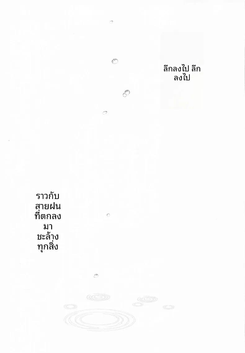 Doujin-Lc- อ่าน โดจิน มังฮวา เกาหลี ญี่ปุ่น จีน แปลไทย รวมกิจกรรมลับสุดวาบหวิวของเหล่าวีทูป (Fujisaki Hikari) ตอนที่ 1 2 3 4 5 6 7 8 9 10 11 12 13 14 ฟรี ไม่มีโฆษณา อ่าน โดจิน Manhwa เกาหลี ญี่ปุ่น จีน เรามีครบ คัดมาให้เน้นๆ โดจิน 18+ รับประกันความฟินโดย  Doujin Lc