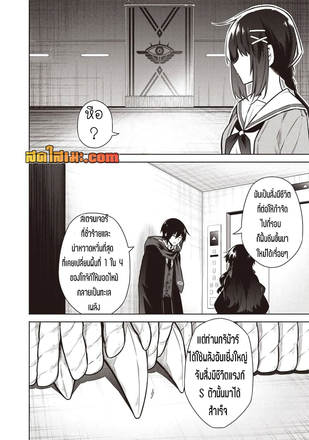 Manga-lc-com อ่านมังงะ อ่านการ์ตูน ออนไลน์ ฟรี Toukyou KINOKO ~Sekai Ranking 1-i no Komyu-ryoku Saijaku JK~ ตอนที่ 1 2 3 4 5 6 7 8 9 10 11 12 13 14 ฟรี ไม่มีโฆษณา Manga-lc - อ่าน มังงะ อ่าน การ์ตูน ออนไลน์ อ่านมังงะ ฟรี