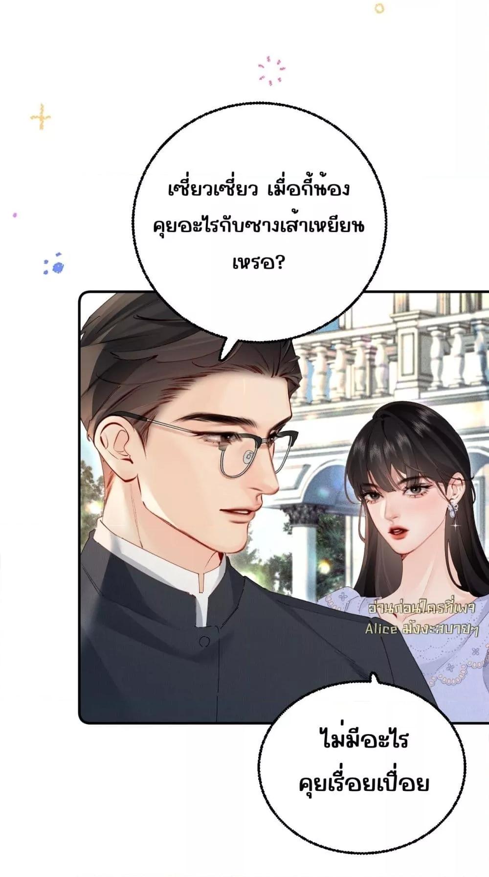 Manga-lc-com อ่านมังงะ อ่านการ์ตูน ออนไลน์ ฟรี FatalFavor–ร ตอนที่ 1 2 3 4 5 6 7 8 9 10 11 12 13 14 ฟรี ไม่มีโฆษณา Manga-lc - อ่าน มังงะ อ่าน การ์ตูน ออนไลน์ อ่านมังงะ ฟรี