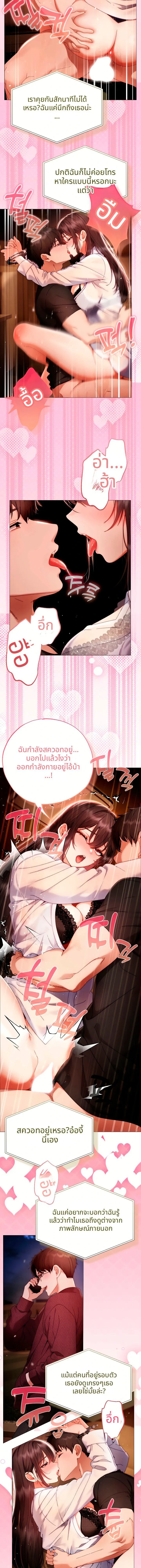 Doujin-Lc- อ่าน โดจิน มังฮวา เกาหลี ญี่ปุ่น จีน แปลไทย Little Miss Delinquent ตอนที่ 1 2 3 4 5 6 7 8 9 10 11 12 13 14 ฟรี ไม่มีโฆษณา อ่าน โดจิน Manhwa เกาหลี ญี่ปุ่น จีน เรามีครบ คัดมาให้เน้นๆ โดจิน 18+ รับประกันความฟินโดย  Doujin Lc