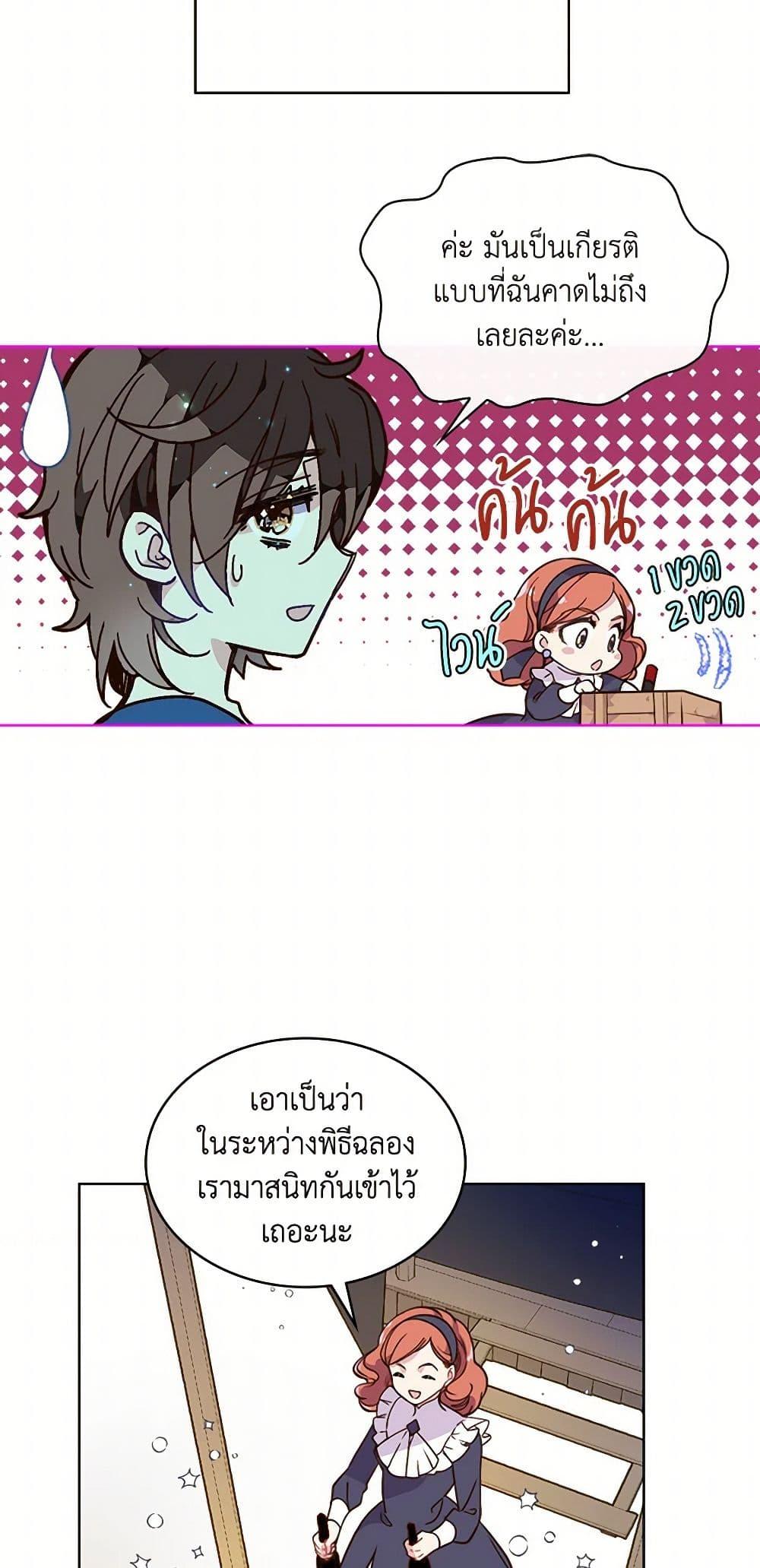 Manga-lc-com อ่านมังงะ อ่านการ์ตูน ออนไลน์ ฟรี Beatrice ตอนที่ 1 2 3 4 5 6 7 8 9 10 11 12 13 14 ฟรี ไม่มีโฆษณา Manga-lc - อ่าน มังงะ อ่าน การ์ตูน ออนไลน์ อ่านมังงะ ฟรี