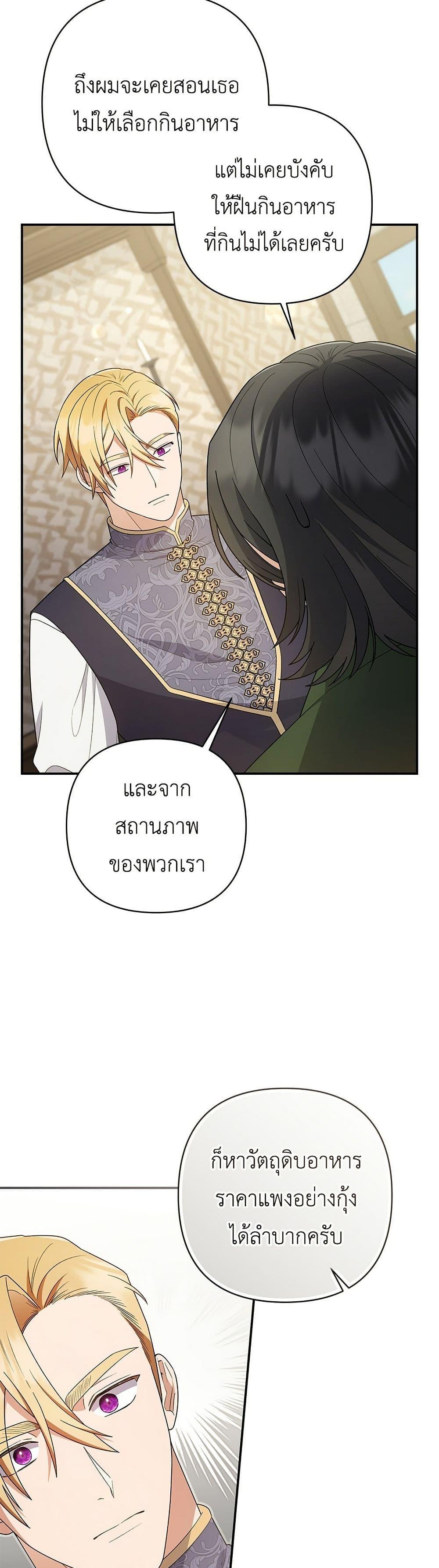 Manga-lc-com อ่านมังงะ อ่านการ์ตูน ออนไลน์ ฟรี The Youngest Daughter of the Legendary ตอนที่ 1 2 3 4 5 6 7 8 9 10 11 12 13 14 ฟรี ไม่มีโฆษณา Manga-lc - อ่าน มังงะ อ่าน การ์ตูน ออนไลน์ อ่านมังงะ ฟรี