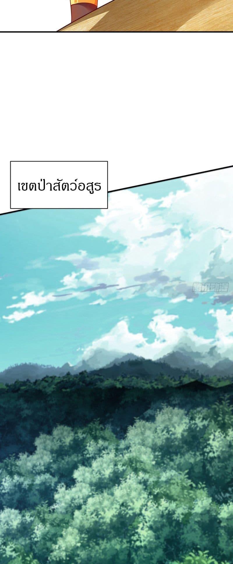 Manga-lc-com อ่านมังงะ อ่านการ์ตูน ออนไลน์ ฟรี The Legendary Tripod ตอนที่ 1 2 3 4 5 6 7 8 9 10 11 12 13 14 ฟรี ไม่มีโฆษณา Manga-lc - อ่าน มังงะ อ่าน การ์ตูน ออนไลน์ อ่านมังงะ ฟรี