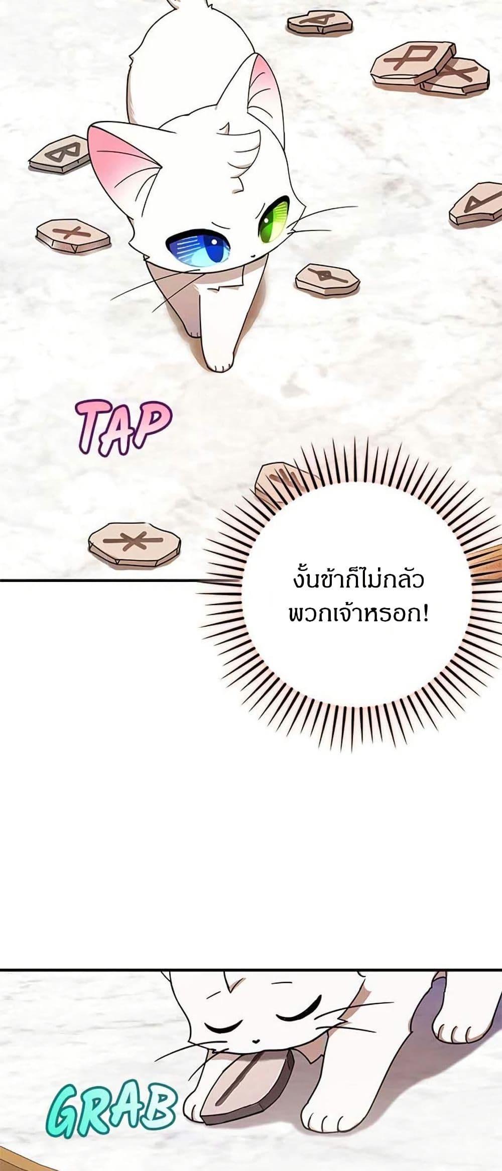 Manga-lc-com อ่านมังงะ อ่านการ์ตูน ออนไลน์ ฟรี I Became the Emperor’s Cat ตอนที่ 1 2 3 4 5 6 7 8 9 10 11 12 13 14 ฟรี ไม่มีโฆษณา Manga-lc - อ่าน มังงะ อ่าน การ์ตูน ออนไลน์ อ่านมังงะ ฟรี