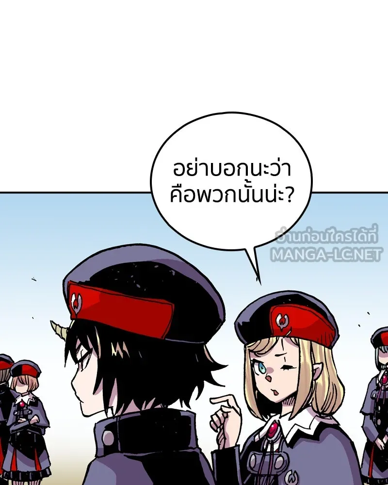 เคลวาเทส อสูรจอมราชัน ตอนที่ 65 นักเรียนทุนแลกเปลี่ยน 6 คน รูปที่ 96