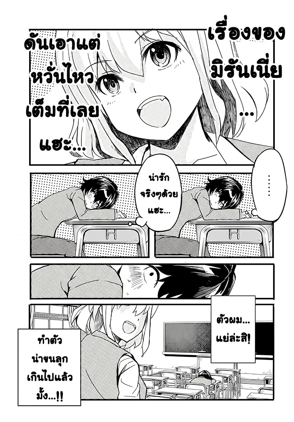 Manga-lc-com อ่านมังงะ อ่านการ์ตูน ออนไลน์ ฟรี Aru Hi Totsuzen Gal no Iinazuke ga Dekita ตอนที่ 1 2 3 4 5 6 7 8 9 10 11 12 13 14 ฟรี ไม่มีโฆษณา Manga-lc - อ่าน มังงะ อ่าน การ์ตูน ออนไลน์ อ่านมังงะ ฟรี
