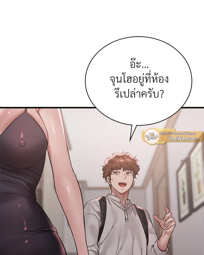 Doujin-Lc- อ่าน โดจิน มังฮวา เกาหลี ญี่ปุ่น จีน แปลไทย Drunk on You ตอนที่ 1 2 3 4 5 6 7 8 9 10 11 12 13 14 ฟรี ไม่มีโฆษณา อ่าน โดจิน Manhwa เกาหลี ญี่ปุ่น จีน เรามีครบ คัดมาให้เน้นๆ โดจิน 18+ รับประกันความฟินโดย  Doujin Lc