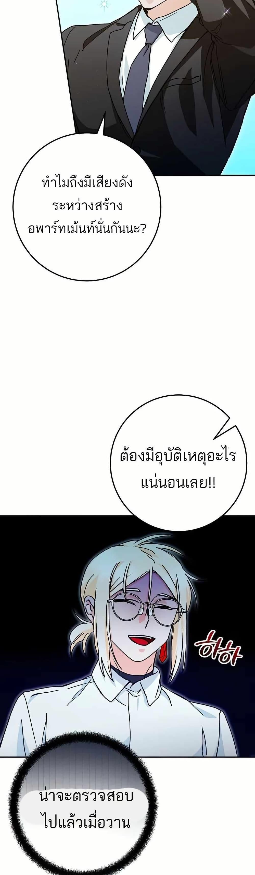 Manga-lc-com อ่านมังงะ อ่านการ์ตูน ออนไลน์ ฟรี I Became a Civil Servant in a Magical World ตอนที่ 1 2 3 4 5 6 7 8 9 10 11 12 13 14 ฟรี ไม่มีโฆษณา Manga-lc - อ่าน มังงะ อ่าน การ์ตูน ออนไลน์ อ่านมังงะ ฟรี