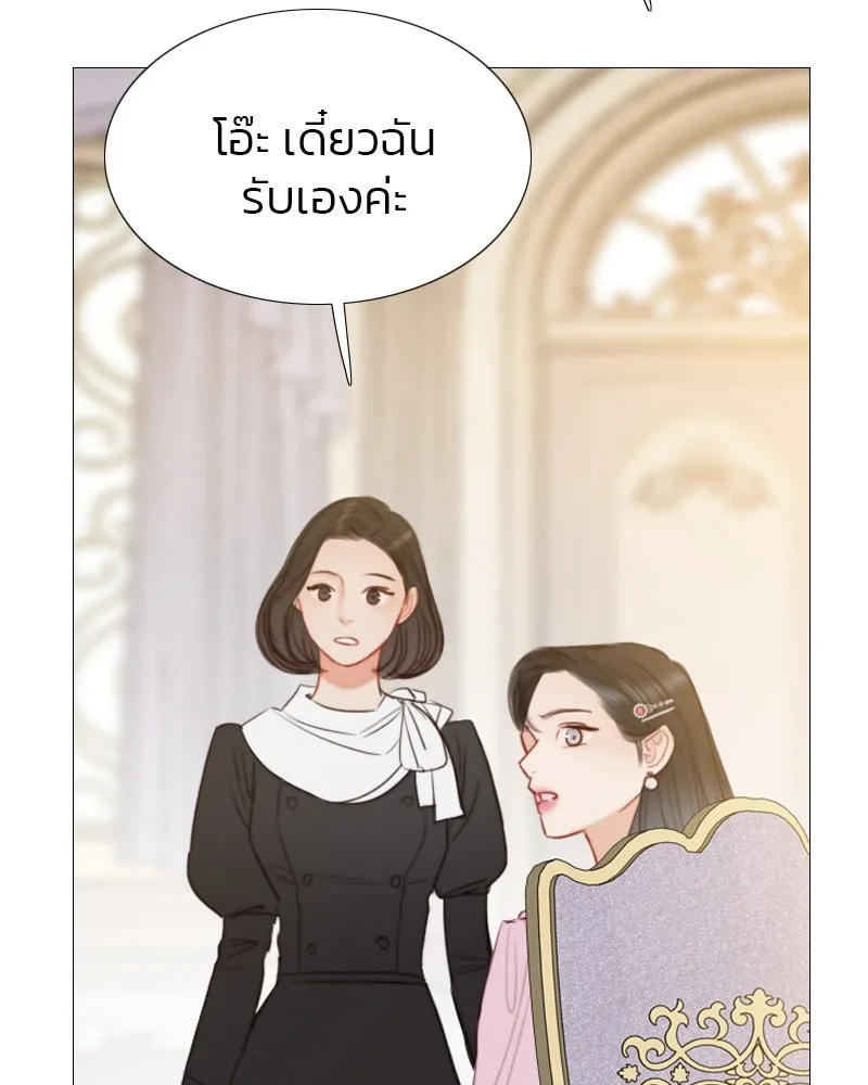 เซเรน่า ตอนที่ 20 รูปที่ 35