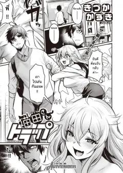 Doujin-Lc- อ่าน โดจิน มังฮวา เกาหลี ญี่ปุ่น จีน แปลไทย ฉันที่ถูกภามาบ้าน [harahera] ตอนที่ 1 2 3 4 5 6 7 8 9 10 11 12 13 14 ฟรี ไม่มีโฆษณา อ่าน โดจิน Manhwa เกาหลี ญี่ปุ่น จีน เรามีครบ คัดมาให้เน้นๆ โดจิน 18+ รับประกันความฟินโดย  Doujin Lc