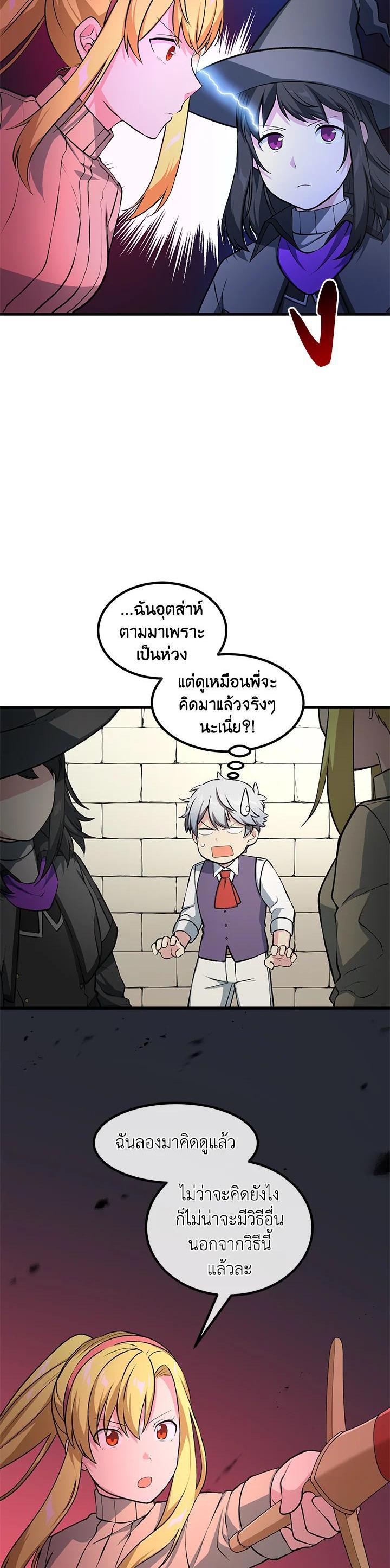 Manga-lc-com อ่านมังงะ อ่านการ์ตูน ออนไลน์ ฟรี How the Pro in His Past Life Sucks the Sweet Honey ตอนที่ 1 2 3 4 5 6 7 8 9 10 11 12 13 14 ฟรี ไม่มีโฆษณา Manga-lc - อ่าน มังงะ อ่าน การ์ตูน ออนไลน์ อ่านมังงะ ฟรี