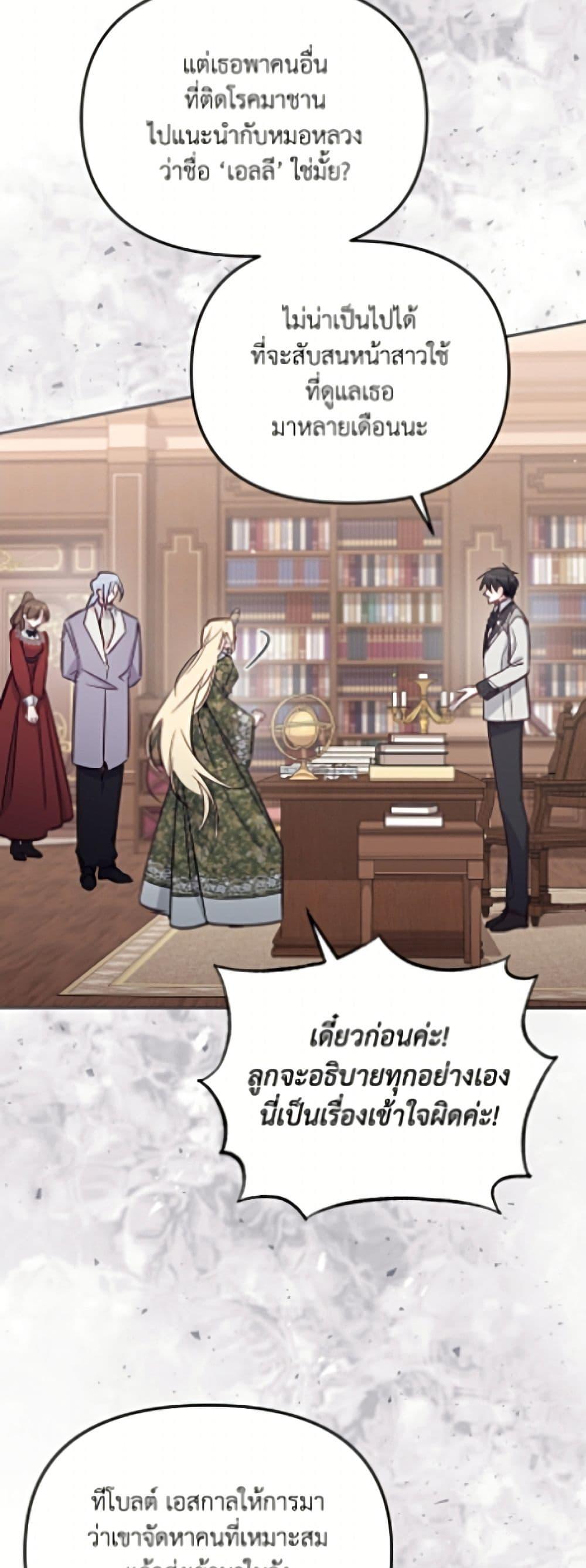 Manga-lc-com อ่านมังงะ อ่านการ์ตูน ออนไลน์ ฟรี No Place for the Fake Princess ตอนที่ 1 2 3 4 5 6 7 8 9 10 11 12 13 14 ฟรี ไม่มีโฆษณา Manga-lc - อ่าน มังงะ อ่าน การ์ตูน ออนไลน์ อ่านมังงะ ฟรี
