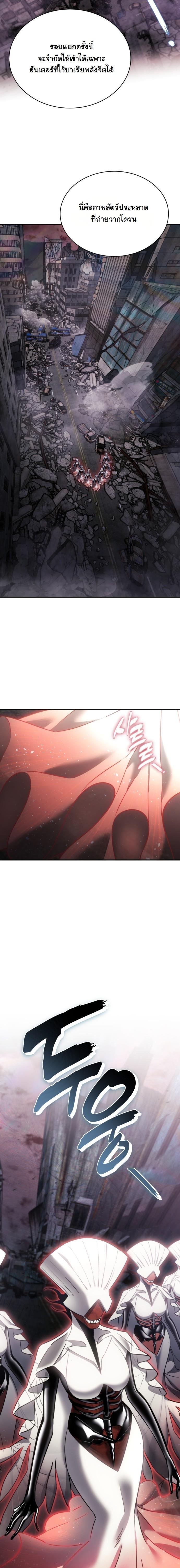 Manga-lc-com อ่านมังงะ อ่านการ์ตูน ออนไลน์ ฟรี The Hunter Lives in a Rented Apartment ตอนที่ 1 2 3 4 5 6 7 8 9 10 11 12 13 14 ฟรี ไม่มีโฆษณา Manga-lc - อ่าน มังงะ อ่าน การ์ตูน ออนไลน์ อ่านมังงะ ฟรี