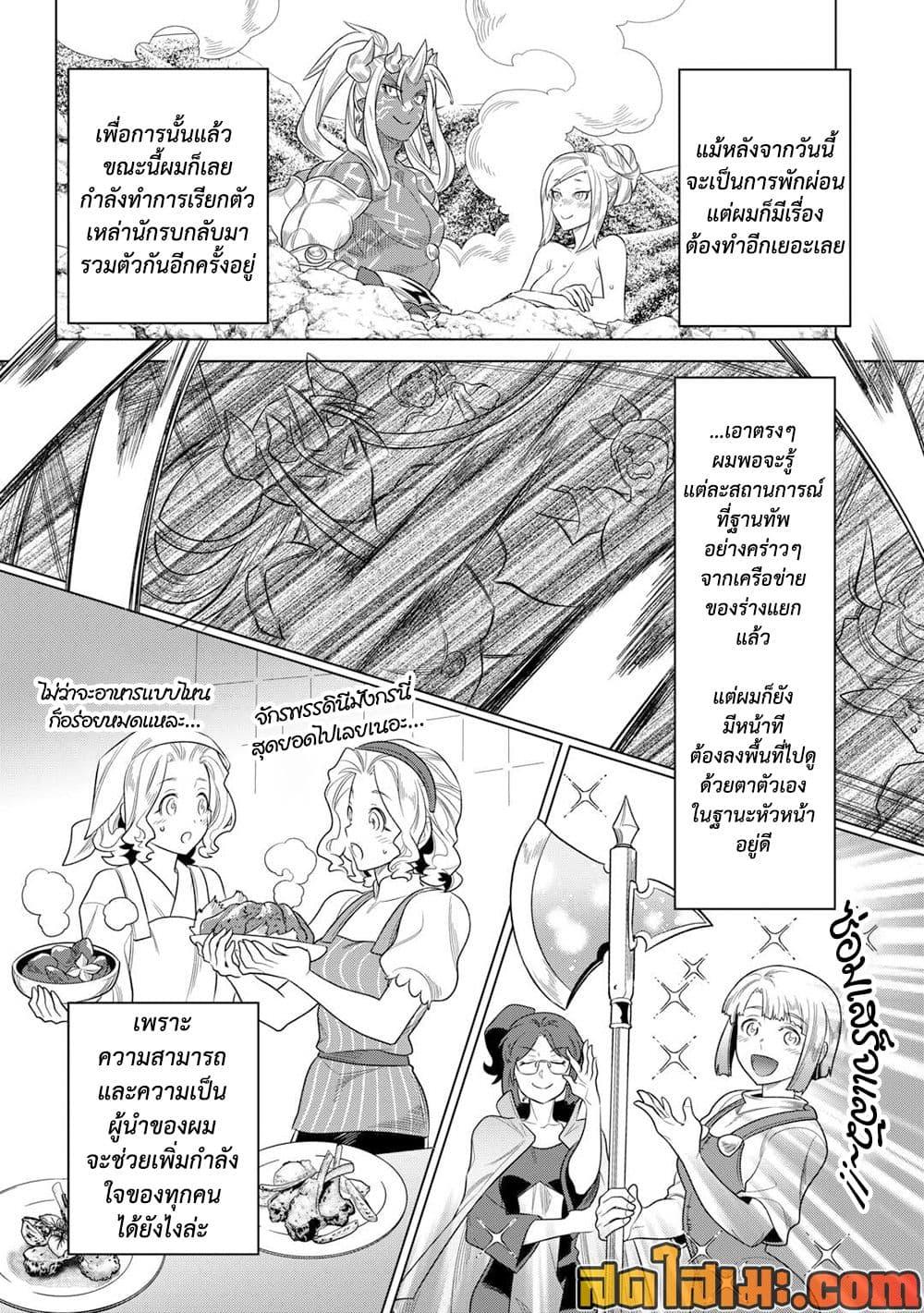 Manga-lc-com อ่านมังงะ อ่านการ์ตูน ออนไลน์ ฟรี ReMonster ตอนที่ 1 2 3 4 5 6 7 8 9 10 11 12 13 14 ฟรี ไม่มีโฆษณา Manga-lc - อ่าน มังงะ อ่าน การ์ตูน ออนไลน์ อ่านมังงะ ฟรี