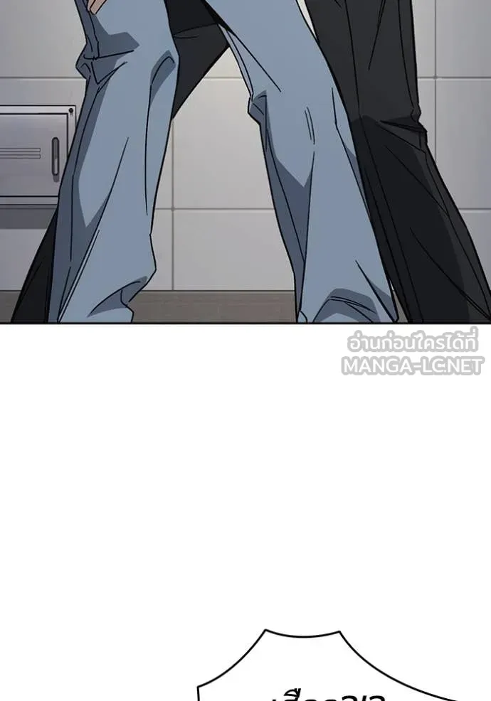 Study Group ตอนที่ 281 รูปที่ 133