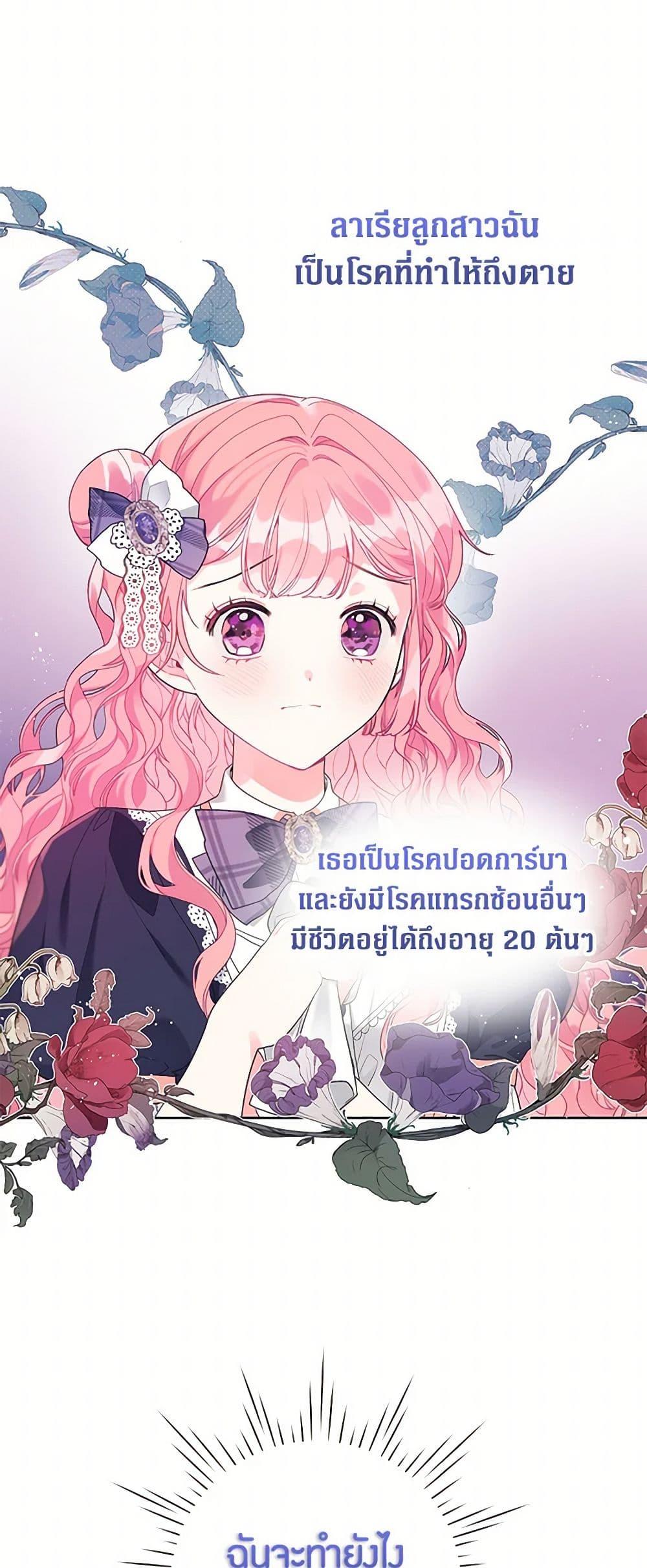 Manga-lc-com อ่านมังงะ อ่านการ์ตูน ออนไลน์ ฟรี The Archvillain’s Daughter-in-Law ตอนที่ 1 2 3 4 5 6 7 8 9 10 11 12 13 14 ฟรี ไม่มีโฆษณา Manga-lc - อ่าน มังงะ อ่าน การ์ตูน ออนไลน์ อ่านมังงะ ฟรี
