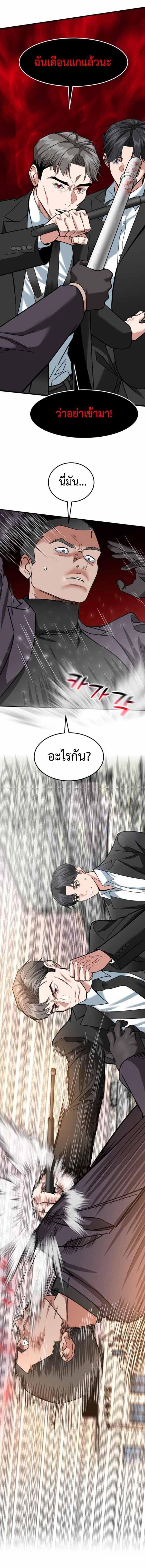 Manga-lc-com อ่านมังงะ อ่านการ์ตูน ออนไลน์ ฟรี Investors Who See the Future ตอนที่ 1 2 3 4 5 6 7 8 9 10 11 12 13 14 ฟรี ไม่มีโฆษณา Manga-lc - อ่าน มังงะ อ่าน การ์ตูน ออนไลน์ อ่านมังงะ ฟรี