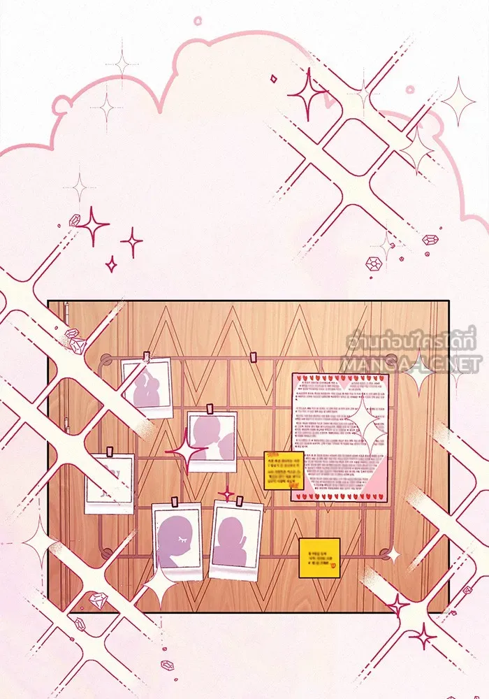 ปฏิบัติการรักวุ่นหัวใจ ตอนที่ 14 รูปที่ 54