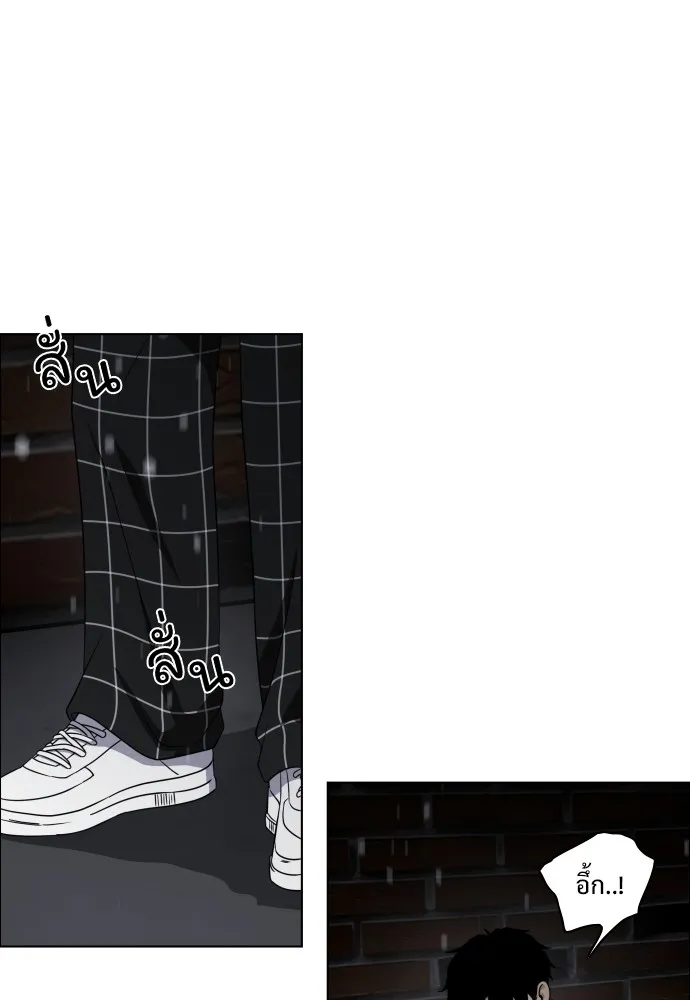 JAKDU ตอนที่ 1 รูปที่ 437