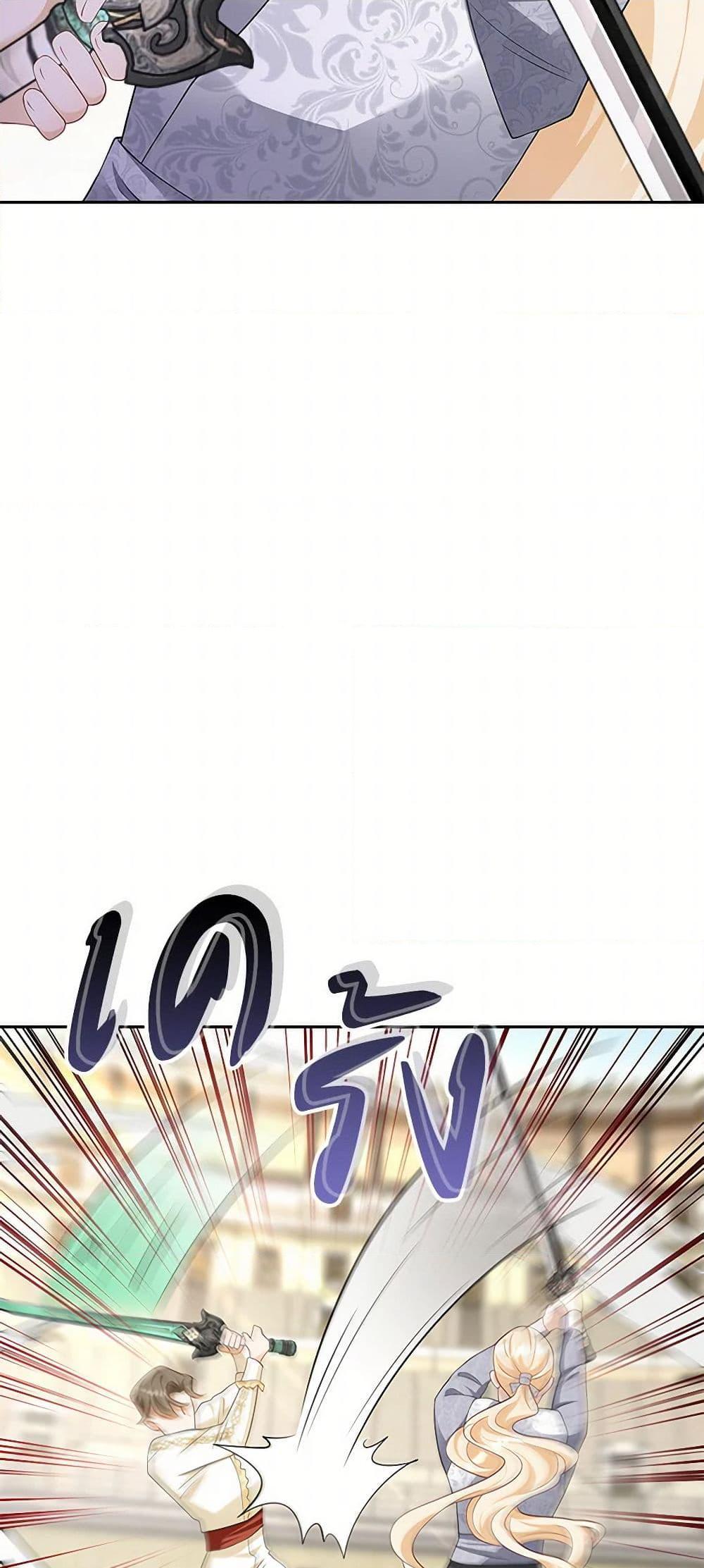 Manga-lc-com อ่านมังงะ อ่านการ์ตูน ออนไลน์ ฟรี After the Frozen Heart Melts ตอนที่ 1 2 3 4 5 6 7 8 9 10 11 12 13 14 ฟรี ไม่มีโฆษณา Manga-lc - อ่าน มังงะ อ่าน การ์ตูน ออนไลน์ อ่านมังงะ ฟรี