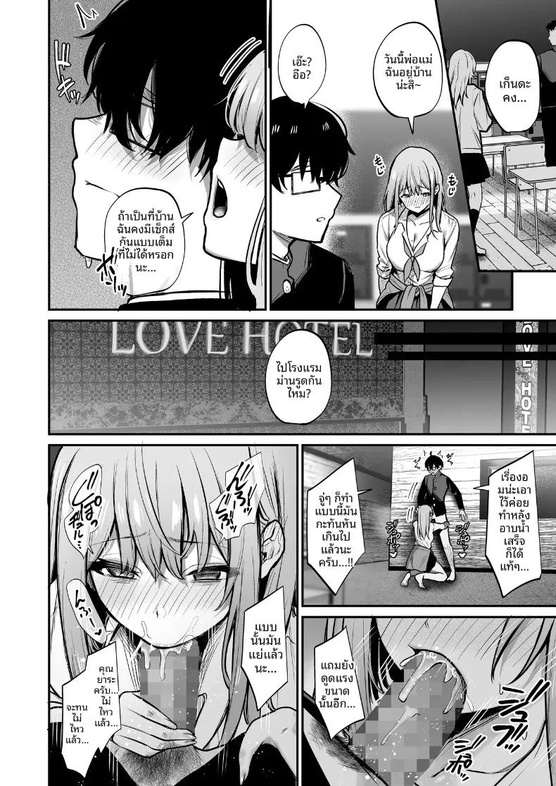 Doujin-Lc- อ่าน โดจิน มังฮวา เกาหลี ญี่ปุ่น จีน แปลไทย สาวแกลผู้ใจดีกับโอตาคุ และหนุ่มโอตาคุผู้เข้มงวดกับสาวแกล (Yamamoto) ตอนที่ 1 2 3 4 5 6 7 8 9 10 11 12 13 14 ฟรี ไม่มีโฆษณา อ่าน โดจิน Manhwa เกาหลี ญี่ปุ่น จีน เรามีครบ คัดมาให้เน้นๆ โดจิน 18+ รับประกันความฟินโดย  Doujin Lc