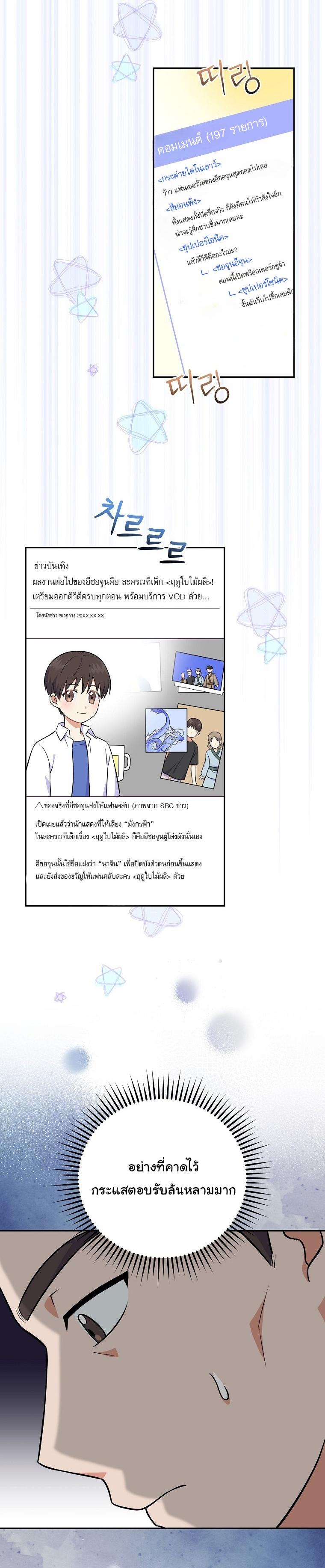 Manga-lc-com อ่านมังงะ อ่านการ์ตูน ออนไลน์ ฟรี Superstar From Age 0 ตอนที่ 1 2 3 4 5 6 7 8 9 10 11 12 13 14 ฟรี ไม่มีโฆษณา Manga-lc - อ่าน มังงะ อ่าน การ์ตูน ออนไลน์ อ่านมังงะ ฟรี