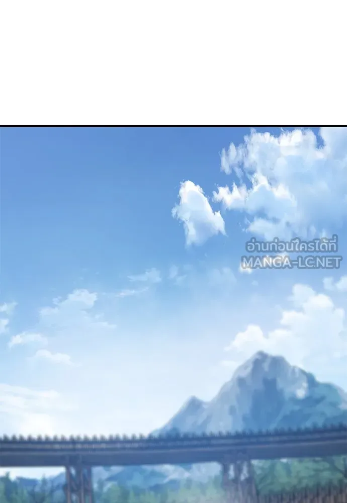 อัศวินวันเดียว ตอนที่ 40 รูปที่ 99