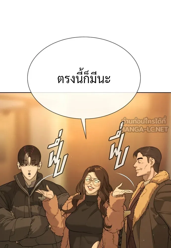 นักฆ่าย้อนวัย ตอนที่ 121 รูปที่ 12