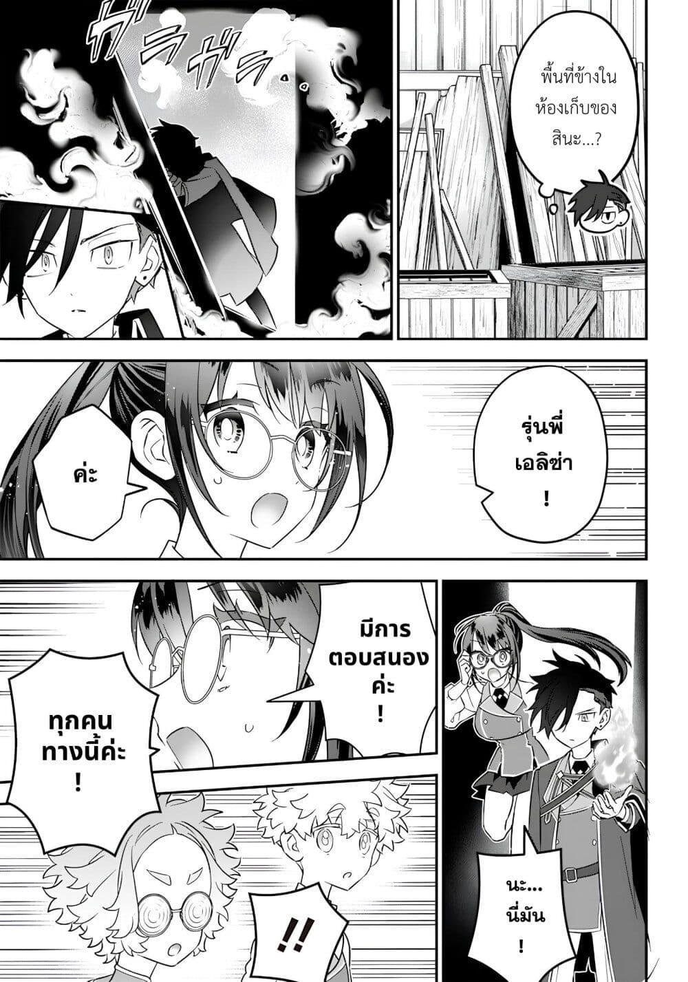 Manga-lc-com อ่านมังงะ อ่านการ์ตูน ออนไลน์ ฟรี Sekai ni Hitori, Zenzokusei Mahou no Tsukaite ตอนที่ 1 2 3 4 5 6 7 8 9 10 11 12 13 14 ฟรี ไม่มีโฆษณา Manga-lc - อ่าน มังงะ อ่าน การ์ตูน ออนไลน์ อ่านมังงะ ฟรี