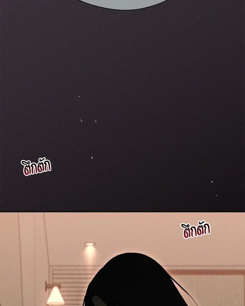 บุปผารุ่มราคะ ตอนที่ 50 รูปที่ 152