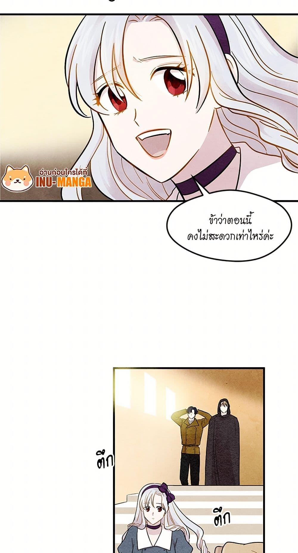 Manga-lc-com อ่านมังงะ อ่านการ์ตูน ออนไลน์ ฟรี Iris – The Lady and Her Smartphone ตอนที่ 1 2 3 4 5 6 7 8 9 10 11 12 13 14 ฟรี ไม่มีโฆษณา Manga-lc - อ่าน มังงะ อ่าน การ์ตูน ออนไลน์ อ่านมังงะ ฟรี