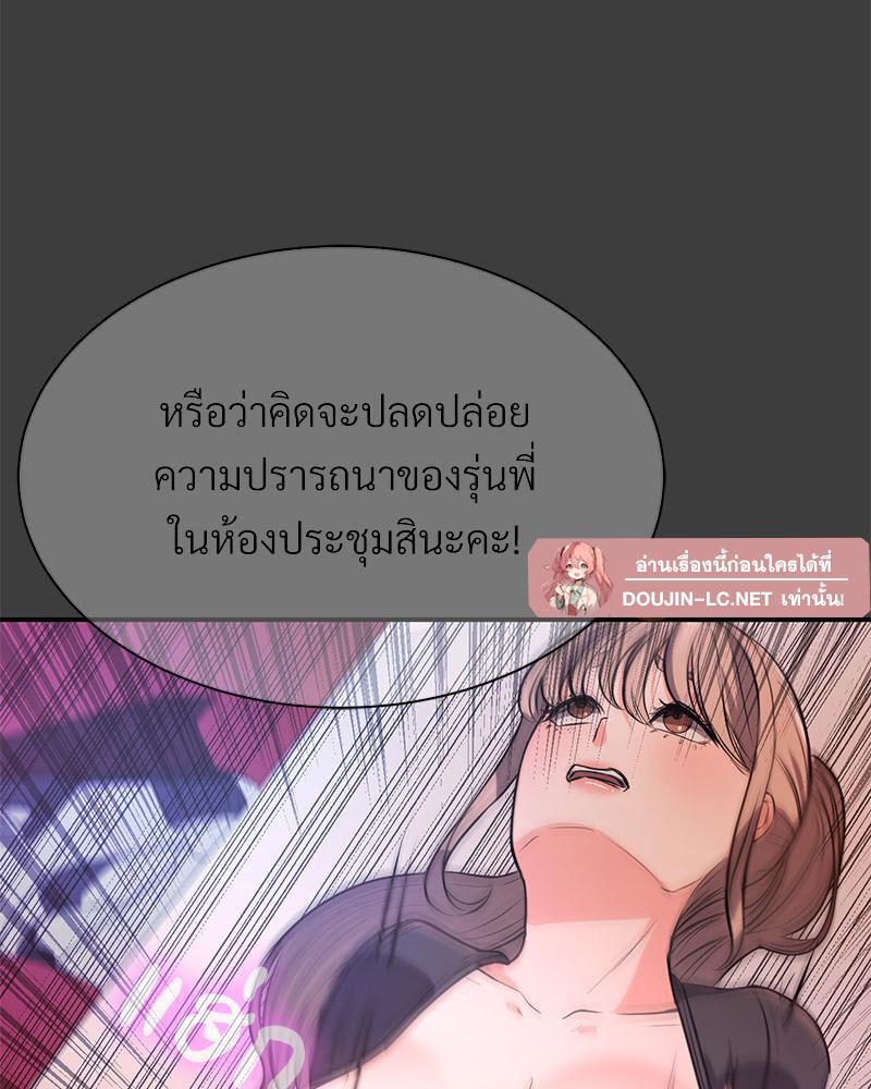 Doujin-Lc- อ่าน โดจิน มังฮวา เกาหลี ญี่ปุ่น จีน แปลไทย My Pillow Business Begins ตอนที่ 1 2 3 4 5 6 7 8 9 10 11 12 13 14 ฟรี ไม่มีโฆษณา อ่าน โดจิน Manhwa เกาหลี ญี่ปุ่น จีน เรามีครบ คัดมาให้เน้นๆ โดจิน 18+ รับประกันความฟินโดย  Doujin Lc