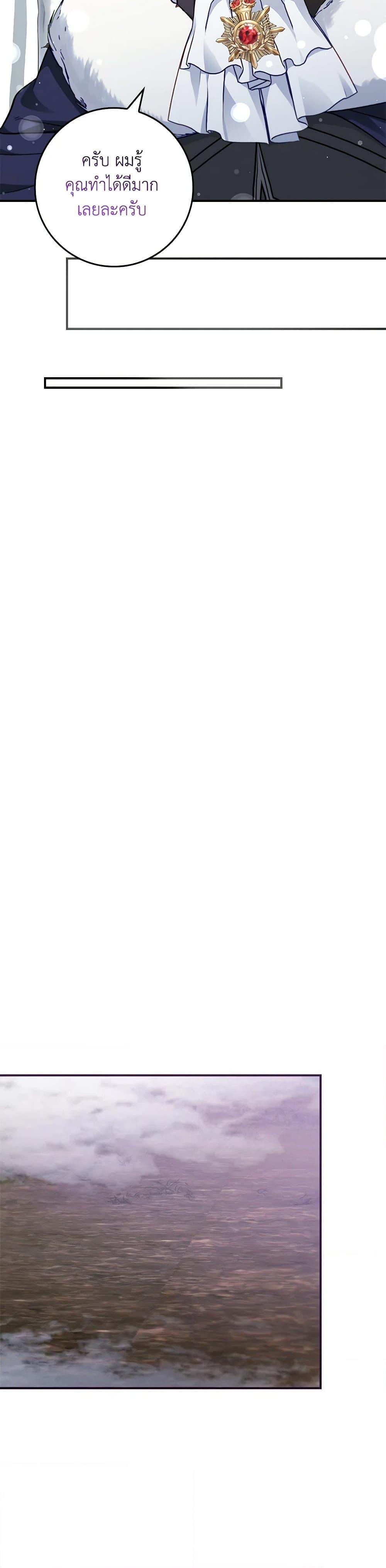 Manga-lc-com อ่านมังงะ อ่านการ์ตูน ออนไลน์ ฟรี Fakes Don’t Want To Be Real ตอนที่ 1 2 3 4 5 6 7 8 9 10 11 12 13 14 ฟรี ไม่มีโฆษณา Manga-lc - อ่าน มังงะ อ่าน การ์ตูน ออนไลน์ อ่านมังงะ ฟรี