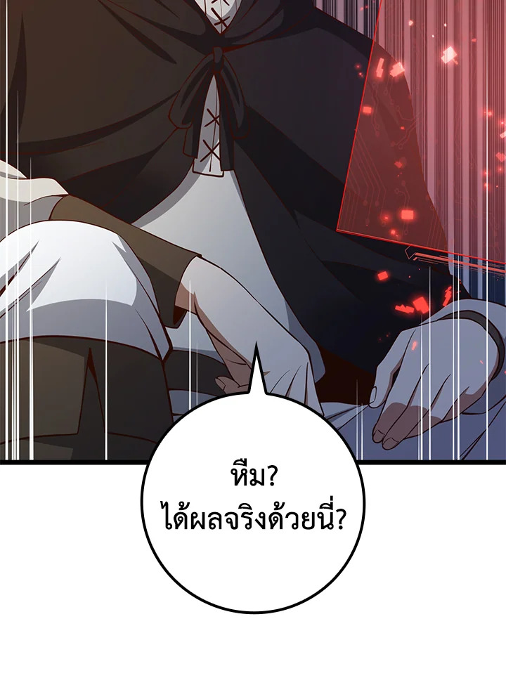 Manga-lc-com อ่านมังงะ อ่านการ์ตูน ออนไลน์ ฟรี The Lord of Coins ตอนที่ 1 2 3 4 5 6 7 8 9 10 11 12 13 14 ฟรี ไม่มีโฆษณา Manga-lc - อ่าน มังงะ อ่าน การ์ตูน ออนไลน์ อ่านมังงะ ฟรี