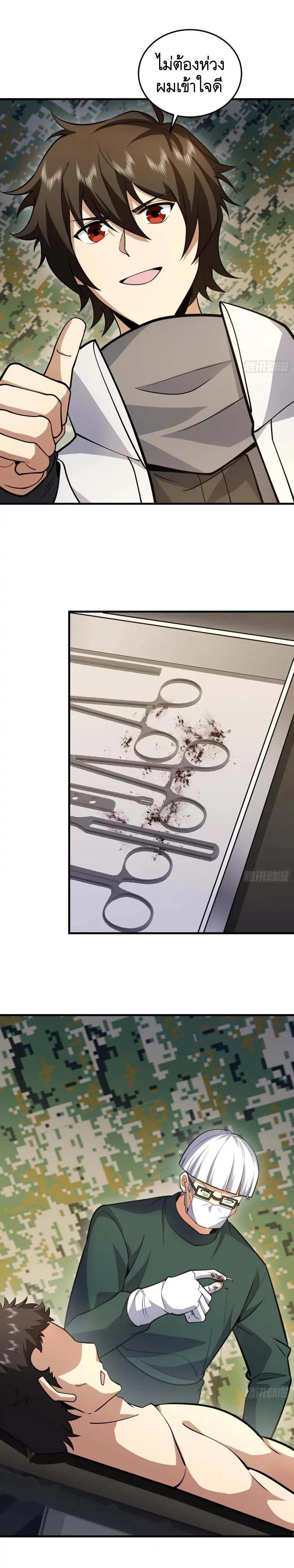 Manga-lc-com อ่านมังงะ อ่านการ์ตูน ออนไลน์ ฟรี The First Order ตอนที่ 1 2 3 4 5 6 7 8 9 10 11 12 13 14 ฟรี ไม่มีโฆษณา Manga-lc - อ่าน มังงะ อ่าน การ์ตูน ออนไลน์ อ่านมังงะ ฟรี