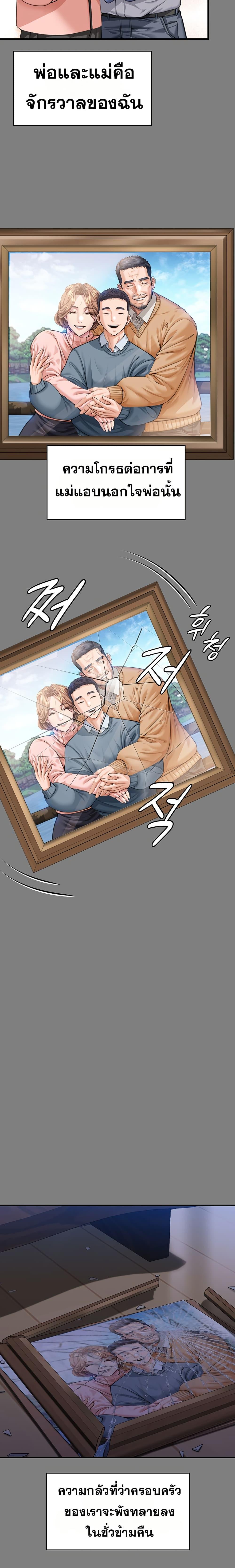 Doujin-Lc- อ่าน โดจิน มังฮวา เกาหลี ญี่ปุ่น จีน แปลไทย Protect You ตอนที่ 1 2 3 4 5 6 7 8 9 10 11 12 13 14 ฟรี ไม่มีโฆษณา อ่าน โดจิน Manhwa เกาหลี ญี่ปุ่น จีน เรามีครบ คัดมาให้เน้นๆ โดจิน 18+ รับประกันความฟินโดย  Doujin Lc