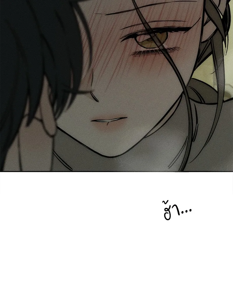 บุปผารุ่มราคะ ตอนที่ 38 รูปที่ 23