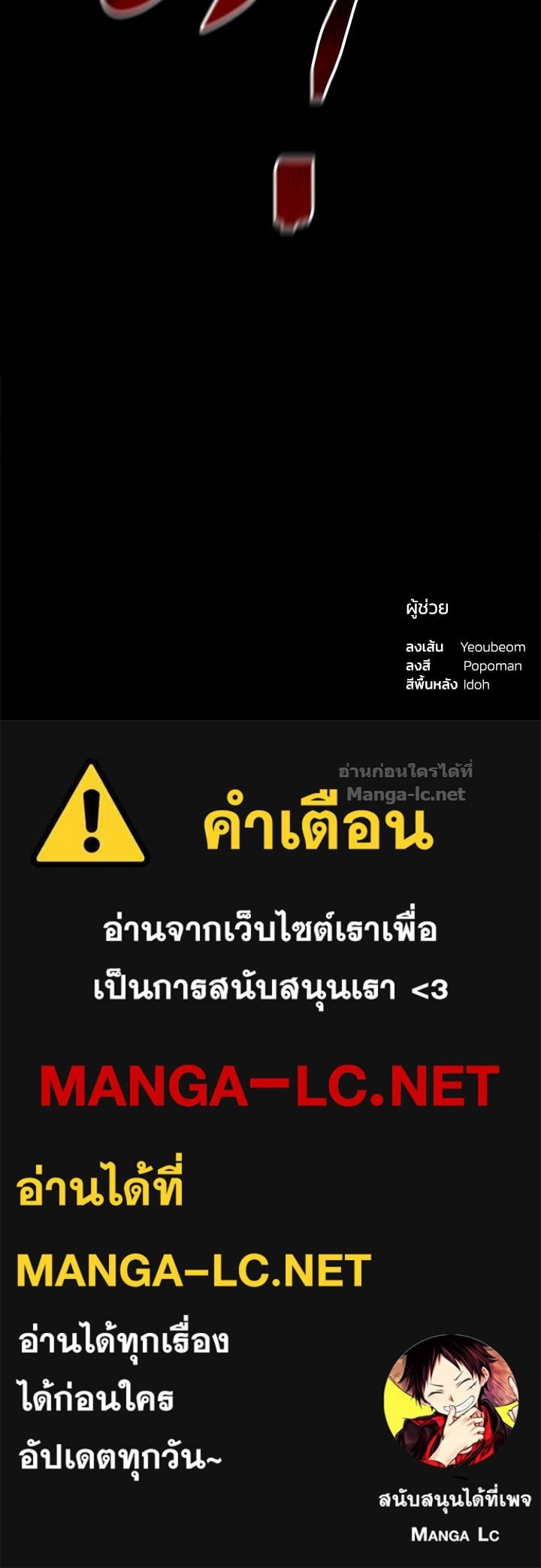 Doujin-Lc- อ่าน โดจิน มังฮวา เกาหลี ญี่ปุ่น จีน แปลไทย ผู้พิชิตเกมป้องกันฐาน ตอนที่ 1 2 3 4 5 6 7 8 9 10 11 12 13 14 ฟรี ไม่มีโฆษณา อ่าน โดจิน Manhwa เกาหลี ญี่ปุ่น จีน เรามีครบ คัดมาให้เน้นๆ โดจิน 18+ รับประกันความฟินโดย Doujin Lc