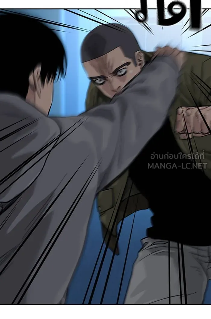 To not die ตอนที่ 59 รูปที่ 114