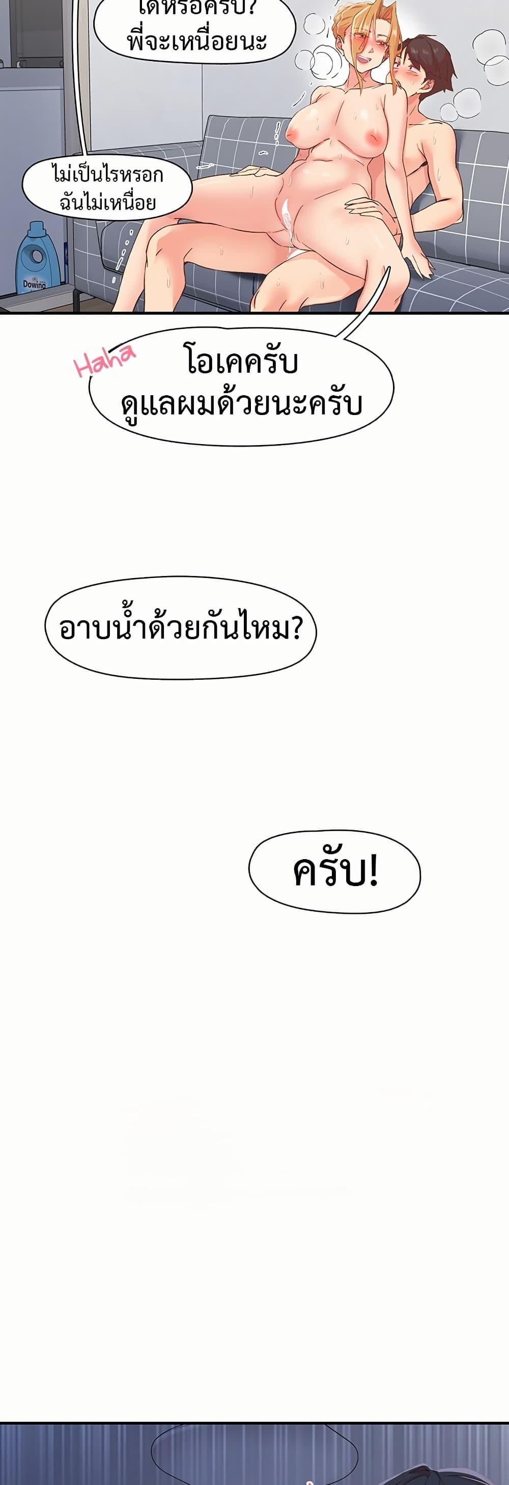 Doujin-Lc- อ่าน โดจิน มังฮวา เกาหลี ญี่ปุ่น จีน แปลไทย Tremors ตอนที่ 1 2 3 4 5 6 7 8 9 10 11 12 13 14 ฟรี ไม่มีโฆษณา อ่าน โดจิน Manhwa เกาหลี ญี่ปุ่น จีน เรามีครบ คัดมาให้เน้นๆ โดจิน 18+ รับประกันความฟินโดย  Doujin Lc