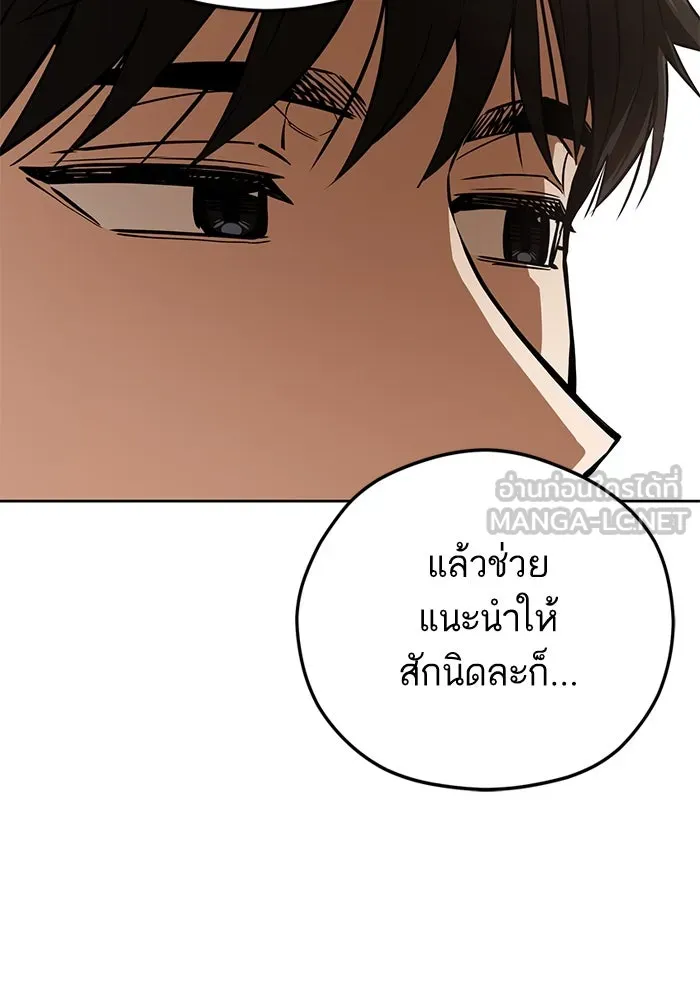 โชคชะตานำพารัก ตอนที่ 95 คิดมาก รูปที่ 57