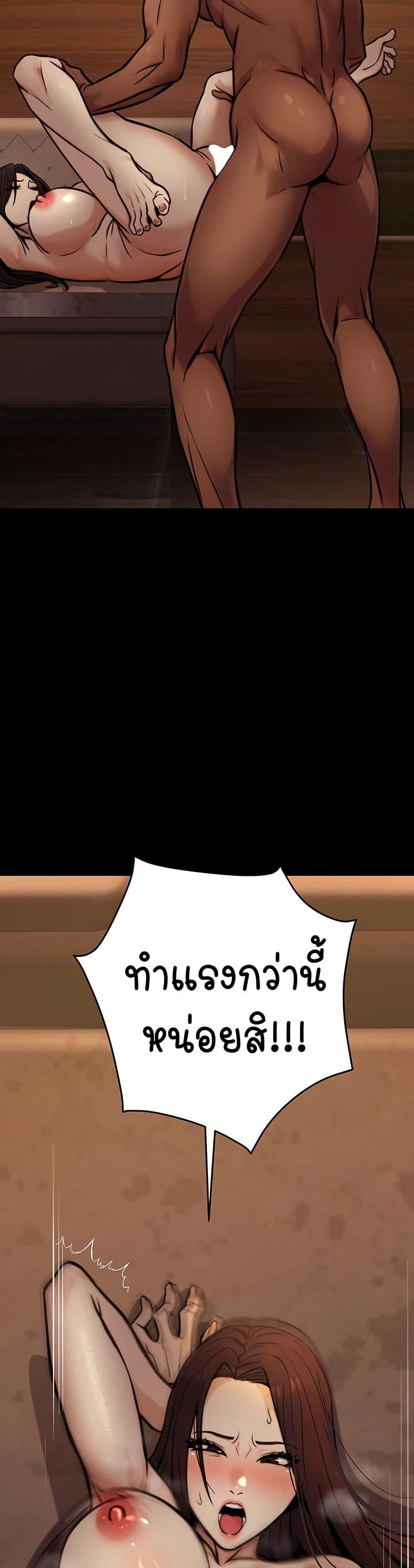 Doujin-Lc- อ่าน โดจิน มังฮวา เกาหลี ญี่ปุ่น จีน แปลไทย The Public Servant ตอนที่ 1 2 3 4 5 6 7 8 9 10 11 12 13 14 ฟรี ไม่มีโฆษณา อ่าน โดจิน Manhwa เกาหลี ญี่ปุ่น จีน เรามีครบ คัดมาให้เน้นๆ โดจิน 18+ รับประกันความฟินโดย  Doujin Lc