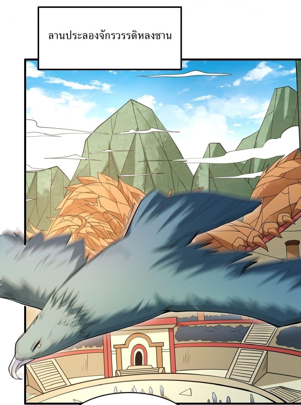 Manga-lc-com อ่านมังงะ อ่านการ์ตูน ออนไลน์ ฟรี God of Martial Arts ตอนที่ 1 2 3 4 5 6 7 8 9 10 11 12 13 14 ฟรี ไม่มีโฆษณา Manga-lc - อ่าน มังงะ อ่าน การ์ตูน ออนไลน์ อ่านมังงะ ฟรี