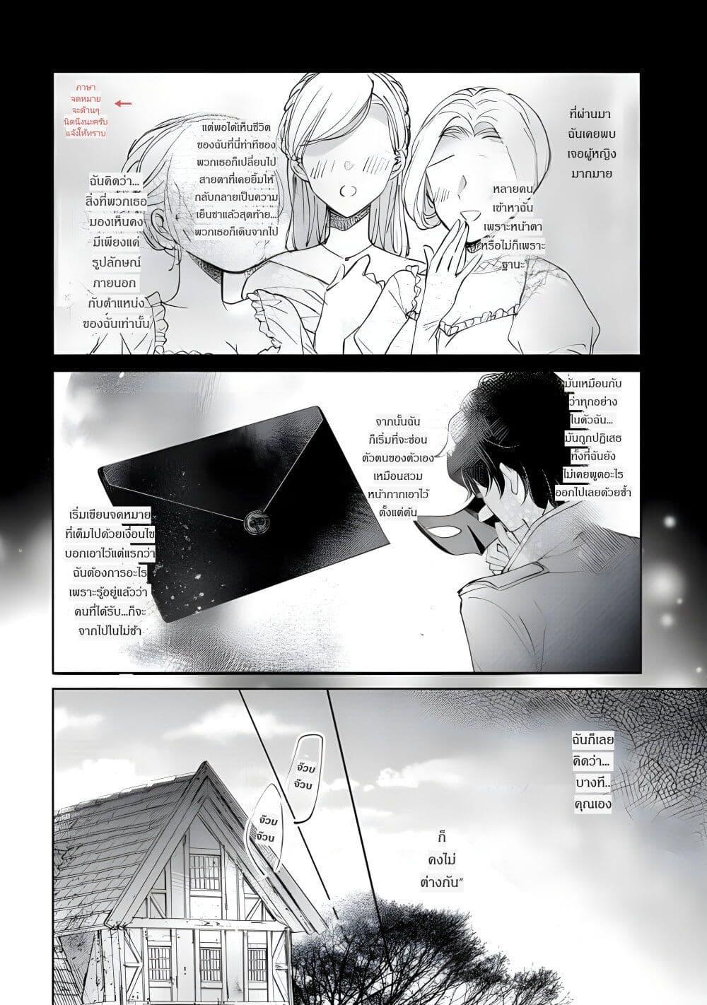 Manga-lc-com อ่านมังงะ อ่านการ์ตูน ออนไลน์ ฟรี Ane ni Kon’yakusha o Netorareta no de Wakeari Reisoku to Kekkon Shite Henkyou e to Mukaimasu Kurou no Saki ni Matteita no wa, Masaka no Dekiai to Shiawase deshita ตอนที่ 1 2 3 4 5 6 7 8 9 10 11 12 13 14 ฟรี ไม่มีโฆษณา Manga-lc - อ่าน มังงะ อ่าน การ์ตูน ออนไลน์ อ่านมังงะ ฟรี