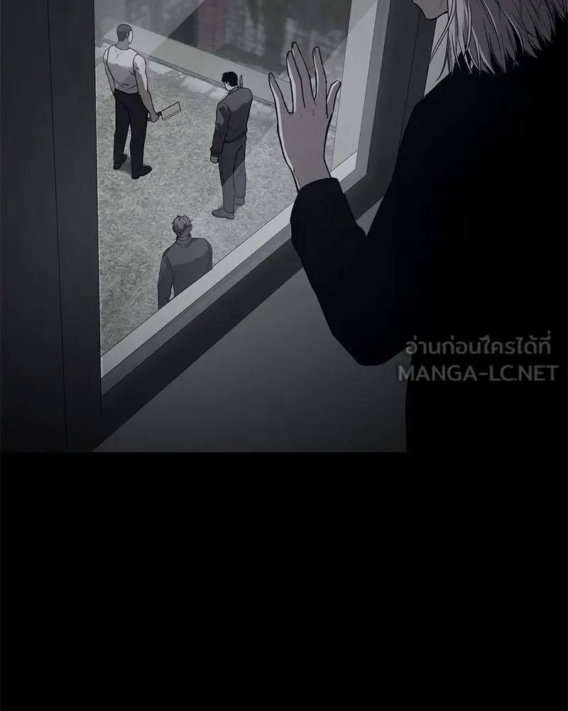 แบคXX ตอนที่ 34 รูปที่ 201