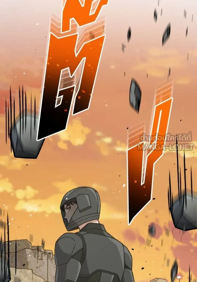 อัจฉริยะนอกคอก ตอนที่ 127 รูปที่ 122