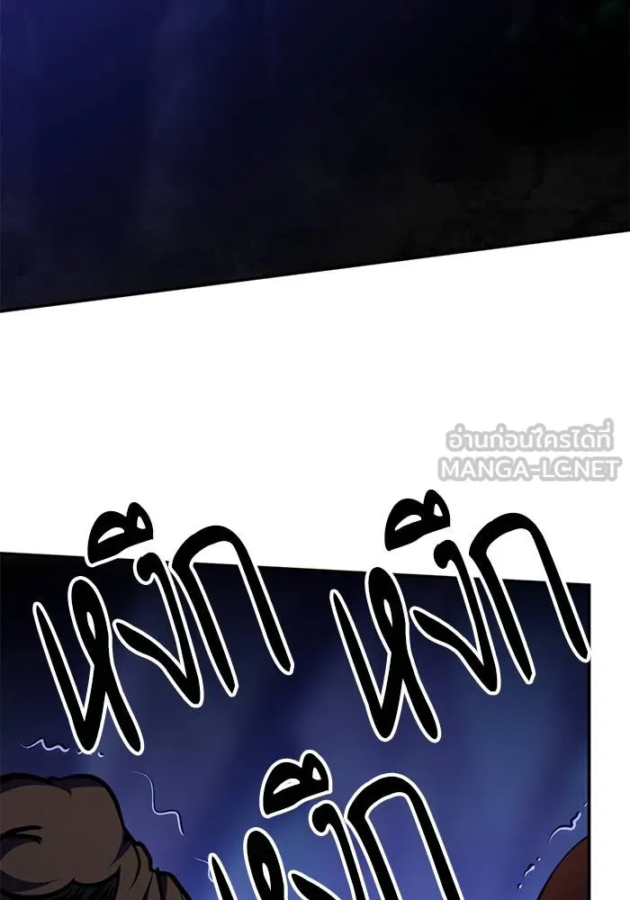 Return to Player ตอนที่ 162 รูปที่ 39